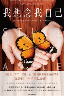我想念我自己