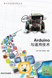 Arduinoͨü