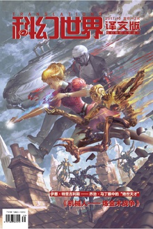 ���ƻ����硤���İ桷2017��10��