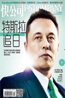 特斯拉追日