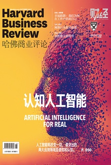 认知人工智能