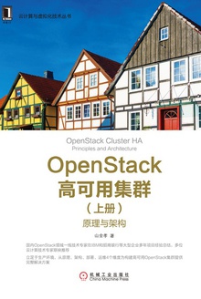 OpenStack߿üȺϲᣩ
