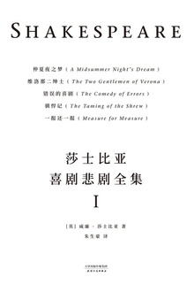 仲夏夜之梦