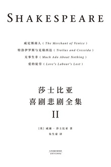威尼斯商人
