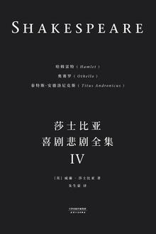哈姆雷特