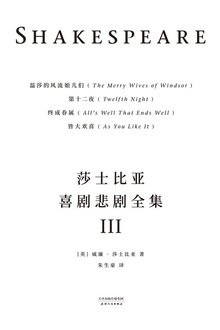 温莎的风流娘儿们