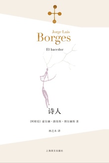 诗人