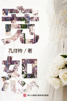 宽恕