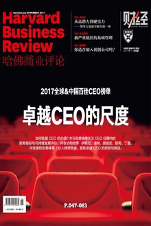 卓越CEO的尺度