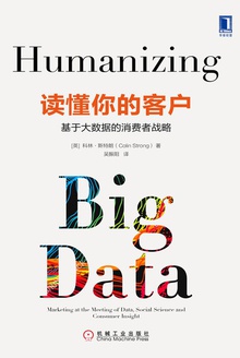 读懂你的客户