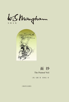 面纱