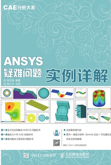 ANSYSʵ