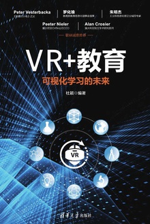 VR+