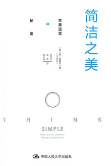 简洁之美