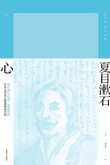 心