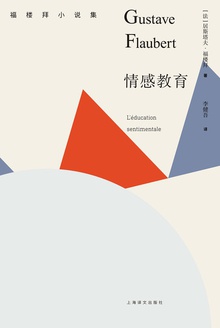 情感教育