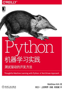 Python机器学习实践