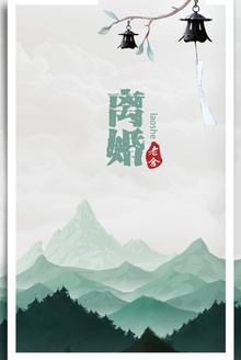 离婚