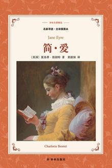 简·爱