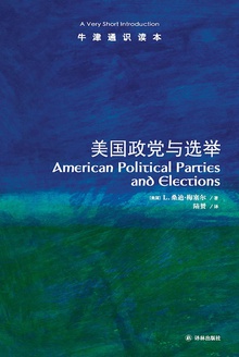美国政党与选举(中文版)
