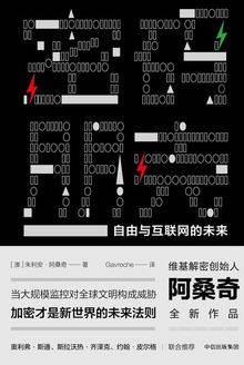 密码朋克
