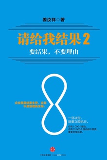 请给我结果2:要结果,不要理由