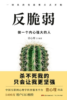 反脆弱