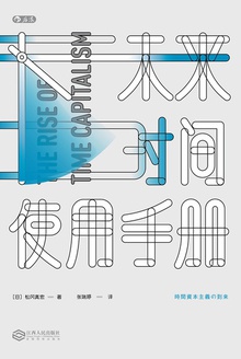 未来时间使用手册