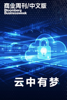 云中有梦