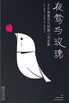 ҹݺõ壨Ұ񾭵䣩