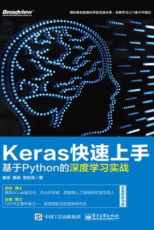 Keras