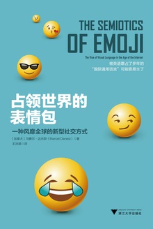 占领世界的表情包