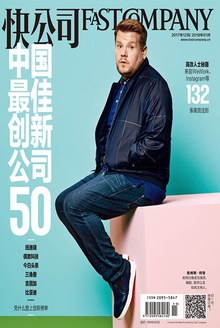 中国最佳创新公司50
