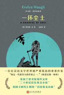 一抔尘土