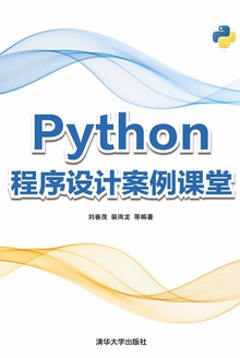 Pythonư