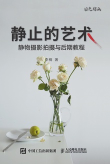 ��ֹ������