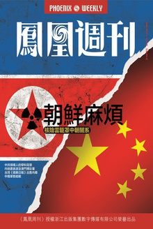 ����ܿ���2013���07��