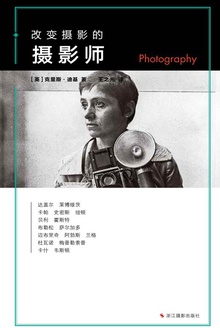 改变摄影的摄影师