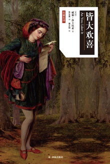 皆大欢喜