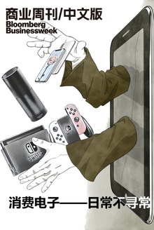 消费电子——日常不寻常