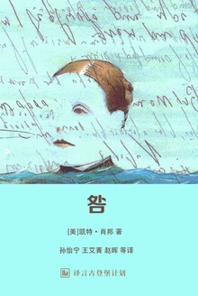 咎