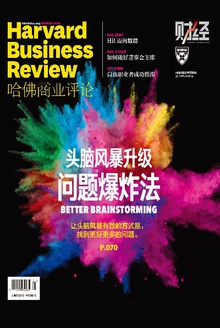头脑风暴升级 问题爆炸法