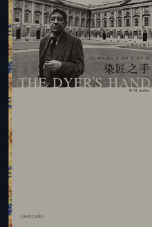 染匠之手