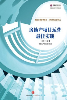 ���ز���Ŀ��Ӫ���ʵ�����ڶ��棩