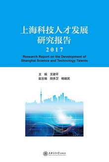ϺƼ˲ŷչо棨2017