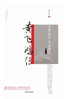 ǰȣٹ⣺Ʒɺ贫