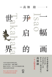 一幅画开启的世界