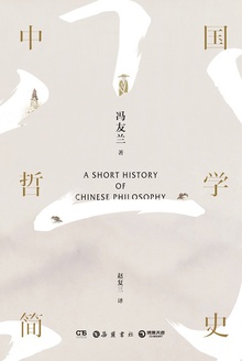 �й���ѧ��ʷ