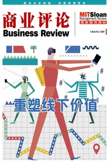 重塑线下价值
