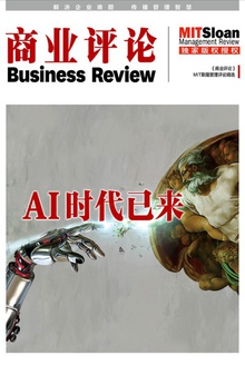 AI时代已来